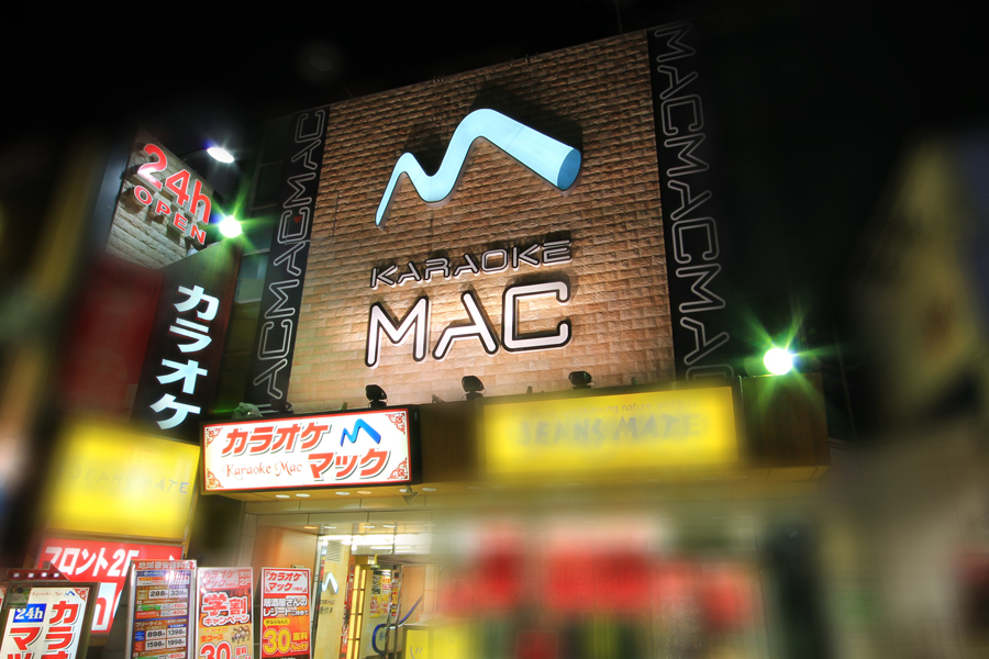 カラオケマック川越店